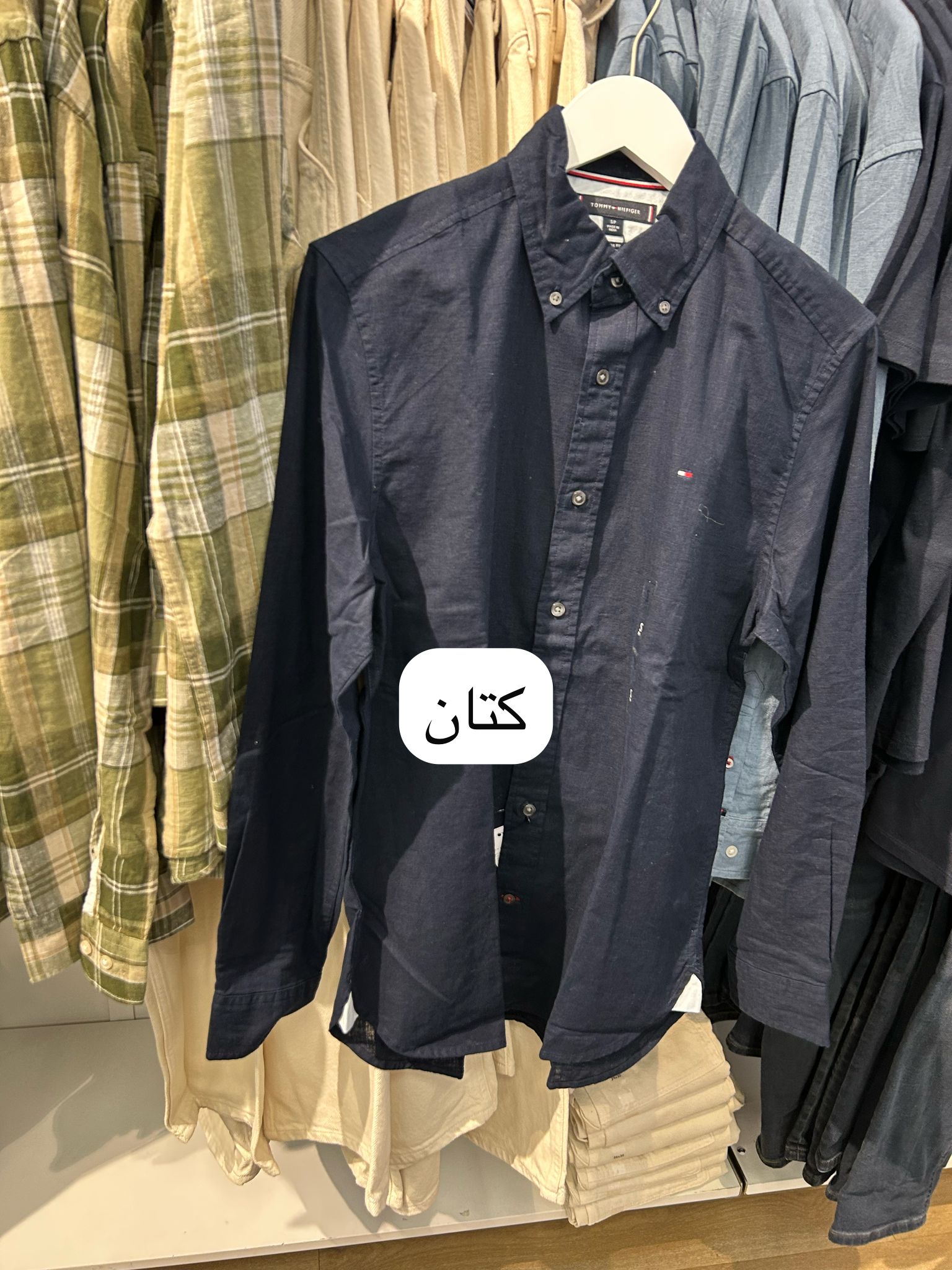 TOMMY HILFIGER MENS' Flex Dobby linen Shirt
